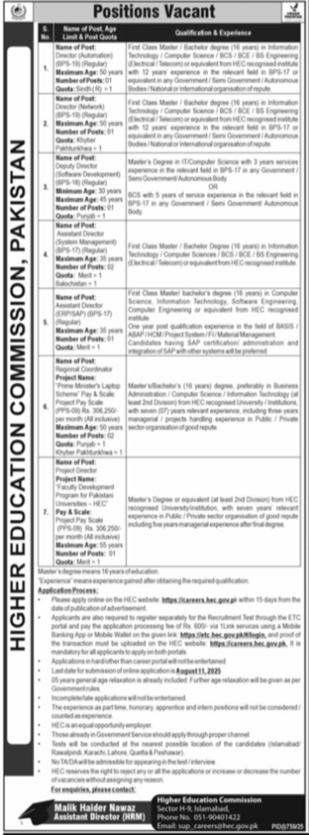Higher Education Commission HEC Islamabad Jobs 2025
