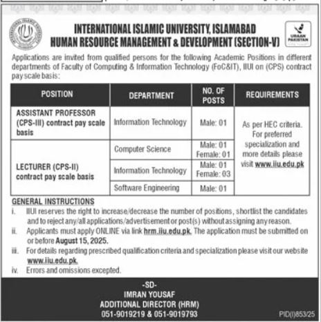 International Islamic University Islamabad IIUI Jobs 2025