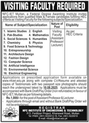 NFC Institute Of Engineering Technology Multan Jobs 2025