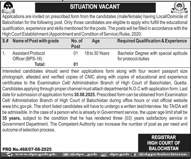 High Court Of Balochistan BHC Quetta Apply Jobs 2025