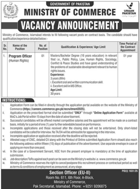 Ministry Of Commerce Islamabad Jobs 2025