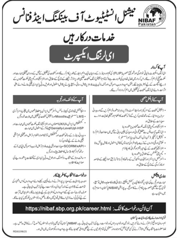 National Institute Of Banking Finance Pakistan NIBAF Apply Jobs 2025