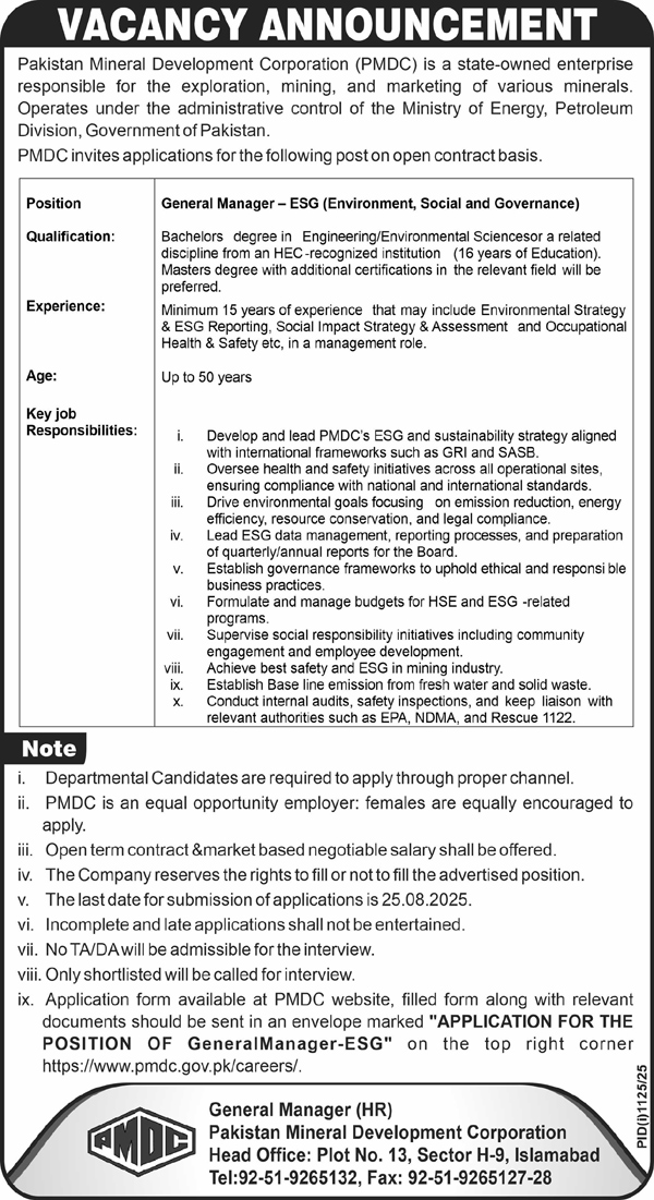 Pakistan Mineral Development Corporation Islamabad Jobs 2025