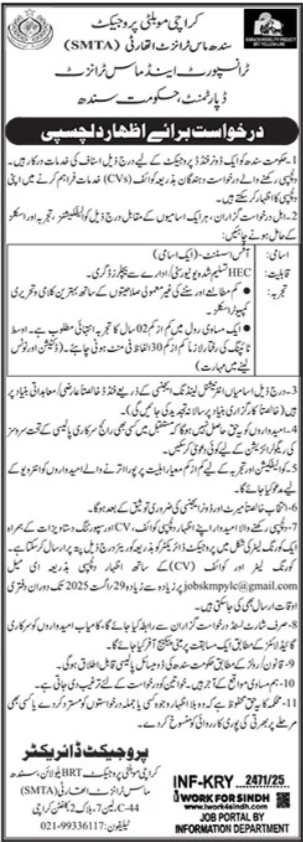 Transport Mass Transit Department Sindh Apply Jobs 2025