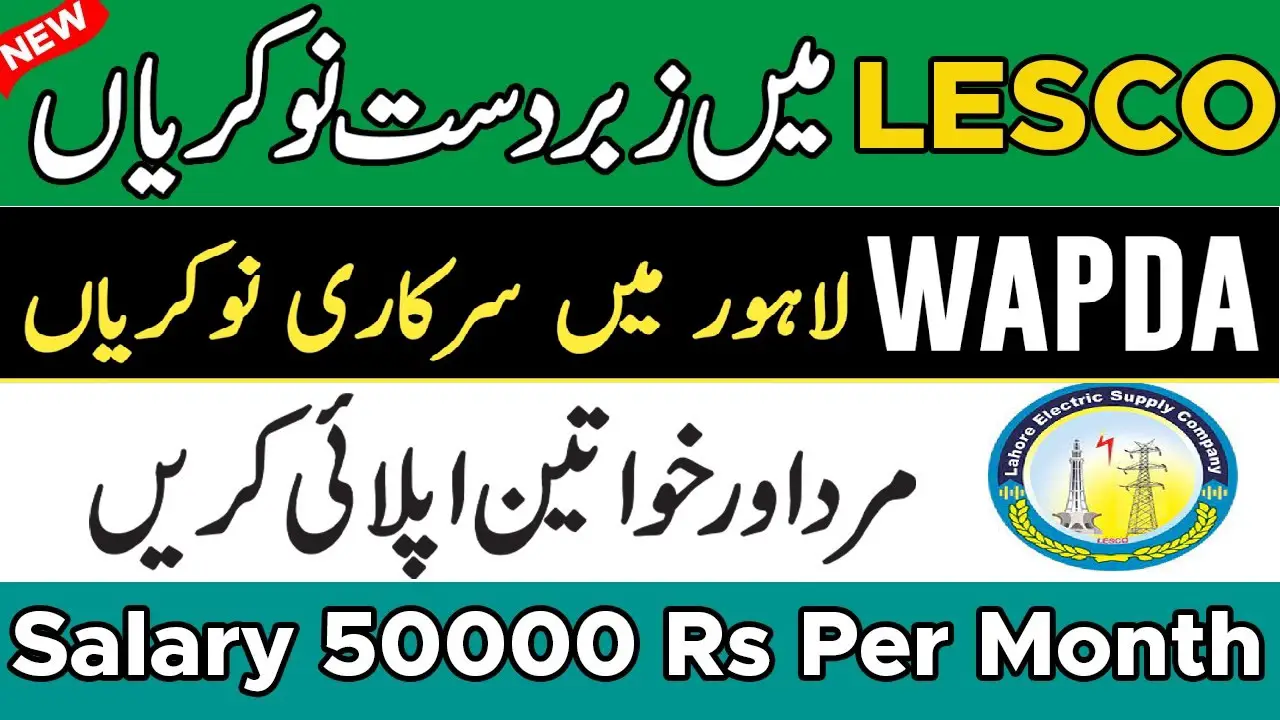 LESCO Jobs 2023 - Lahore Electric Supply Apply Online