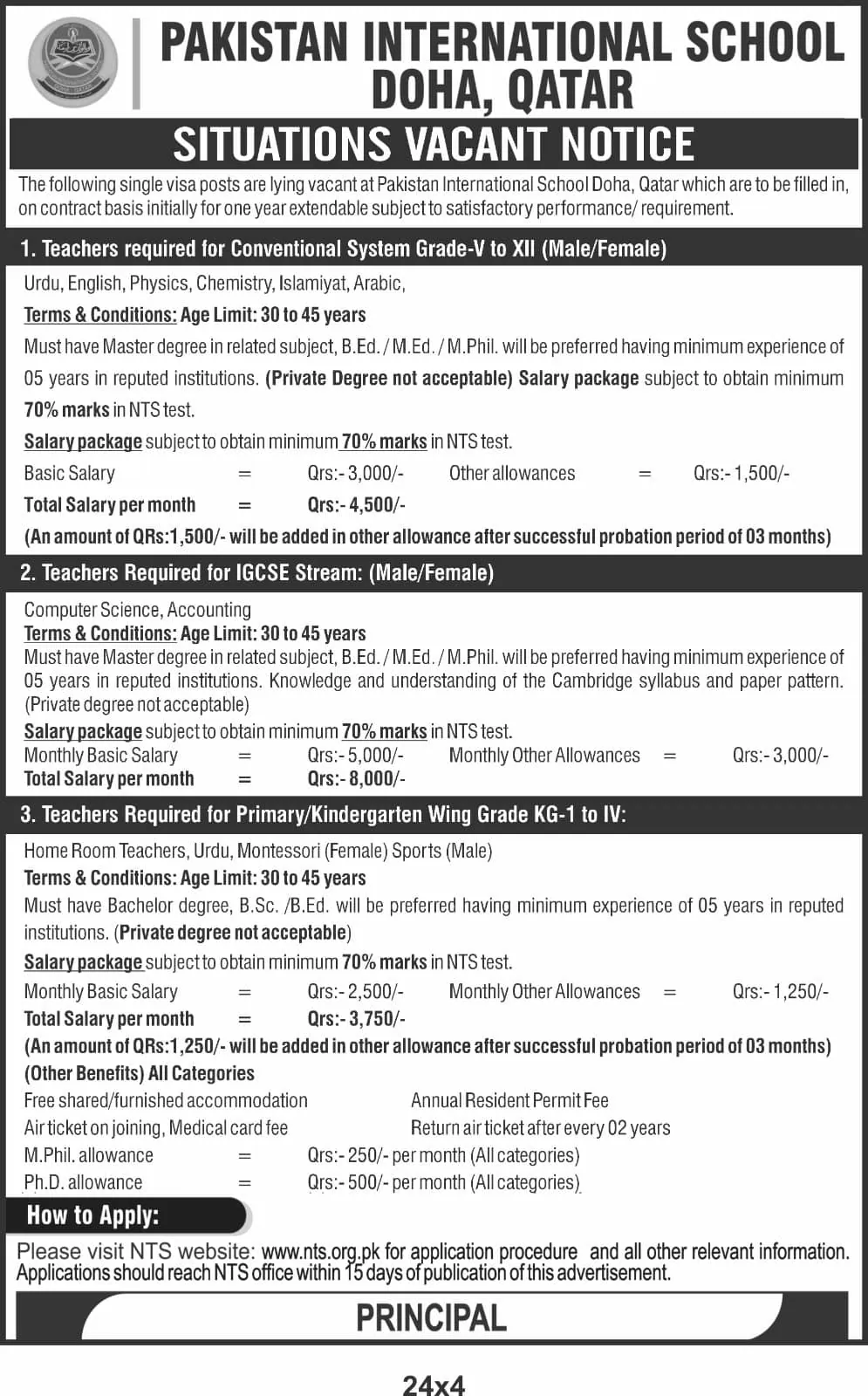 NTS Jobs 2023 Online Apply - www.nts.org.pk 2023