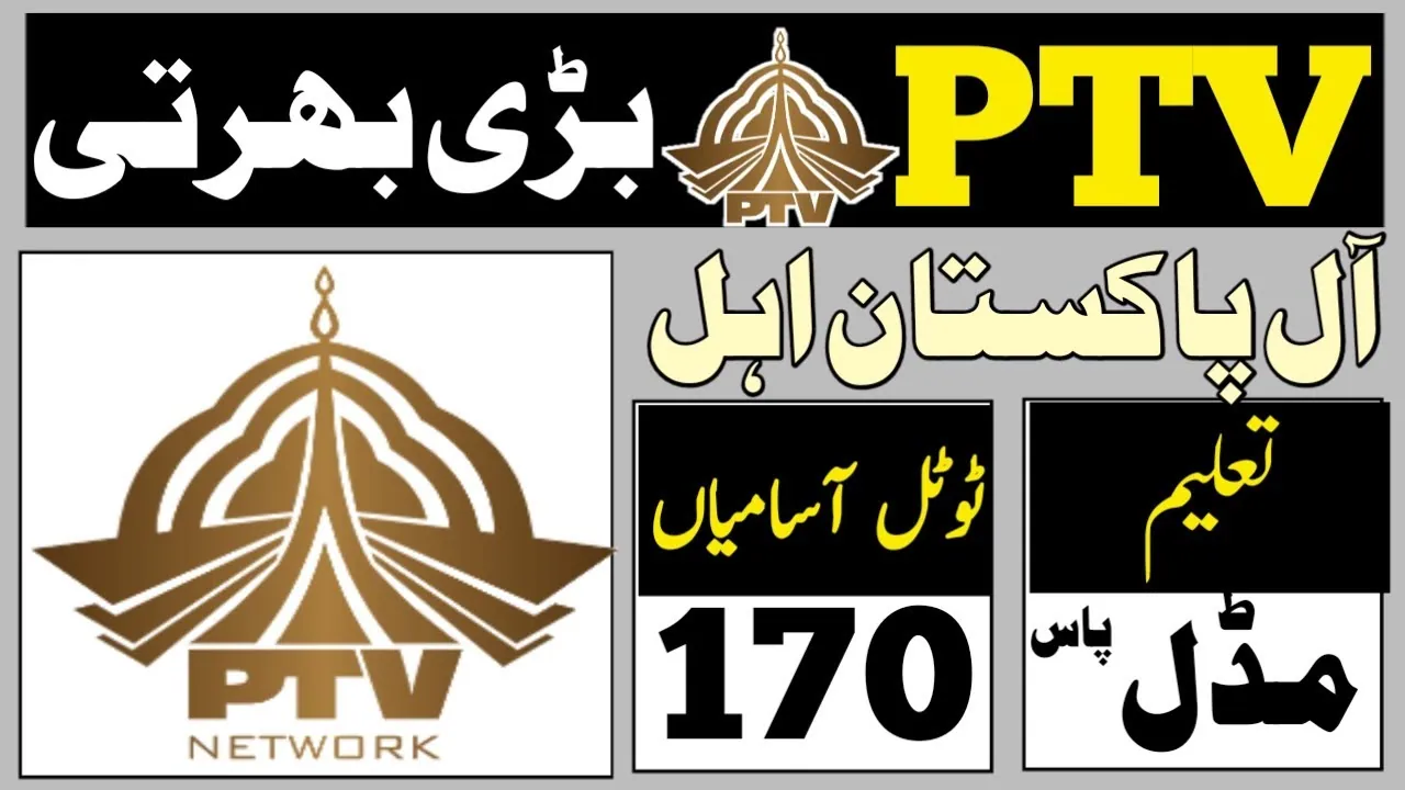 PTV Jobs 2023 Apply Online – Pakistan Television Corporation