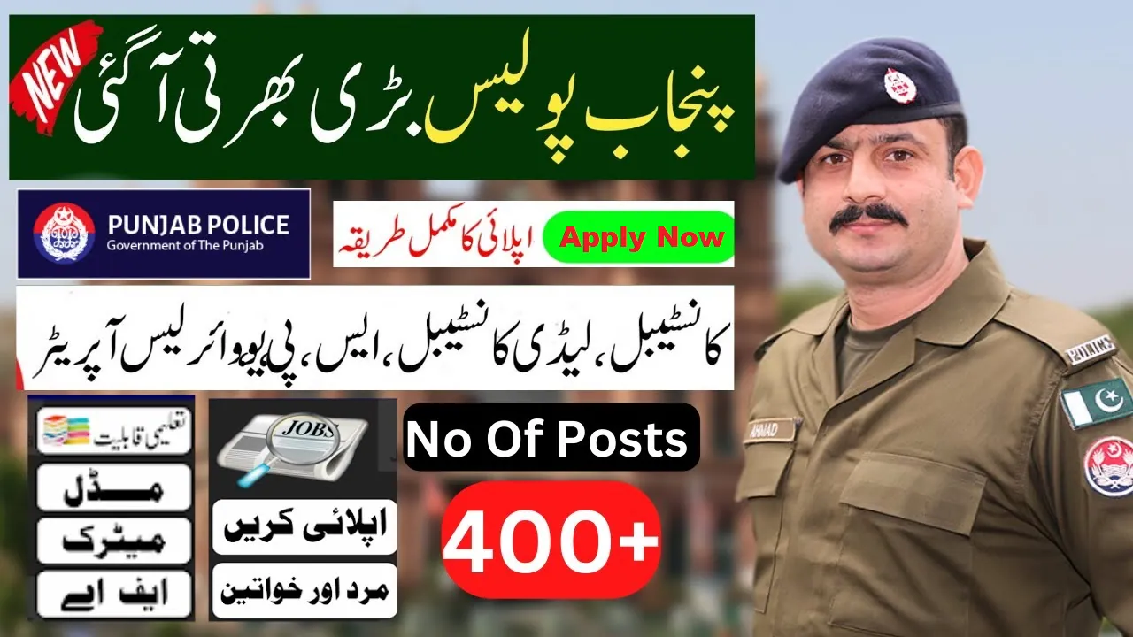 Punjab Police Jobs 2023 Online Apply at www.punjabpolice.gov.pk