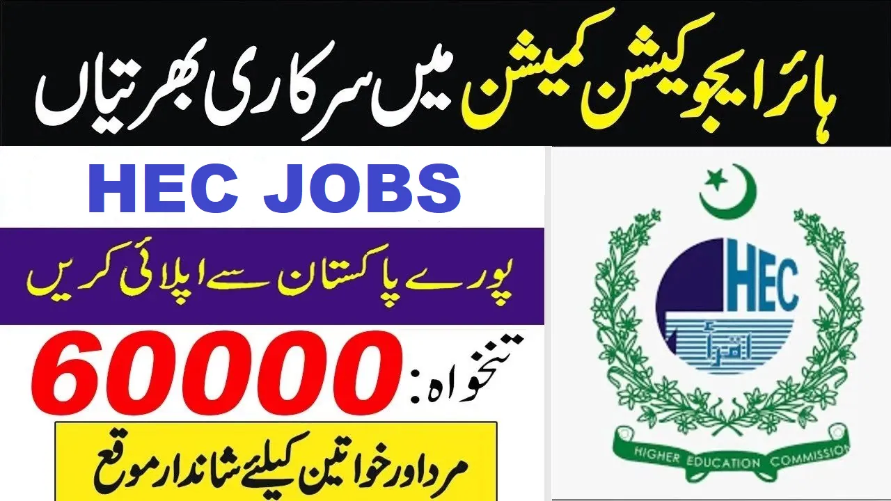 HEC Jobs