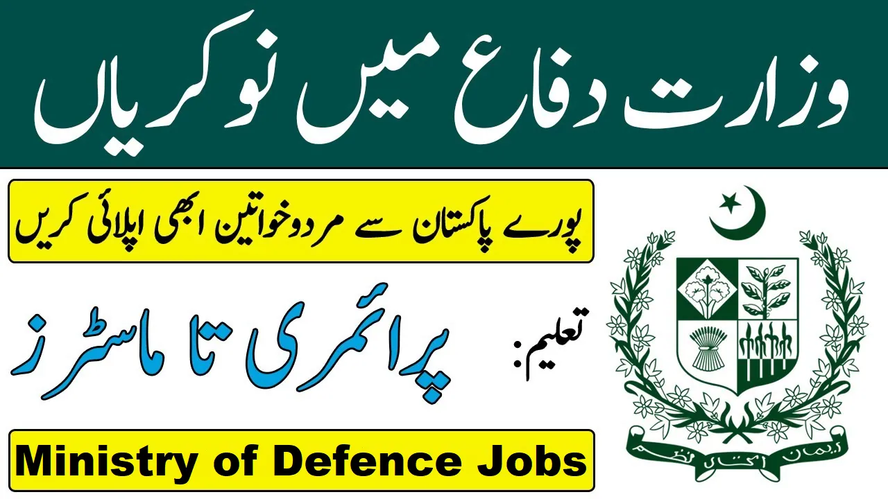 Ministry of Defence Jobs