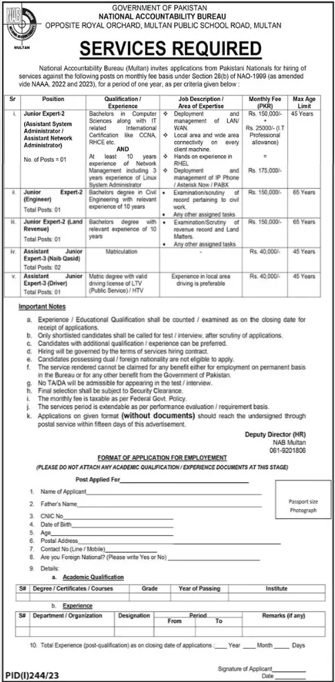 NAB Jobs 2023 - www.nab.gov.pk jobs 2023