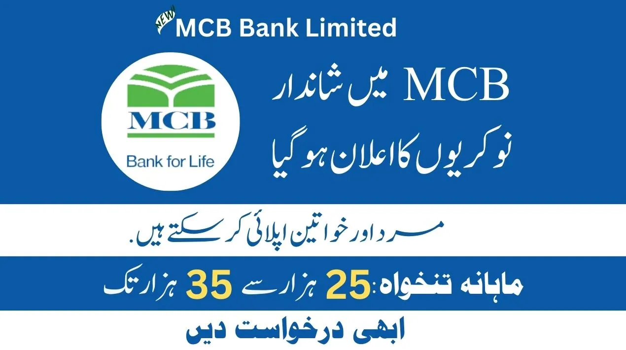 MCB Bank Jobs