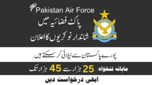 Pakistan Air Force Jobs 2025 Online Apply www.joinpaf.gov.pk