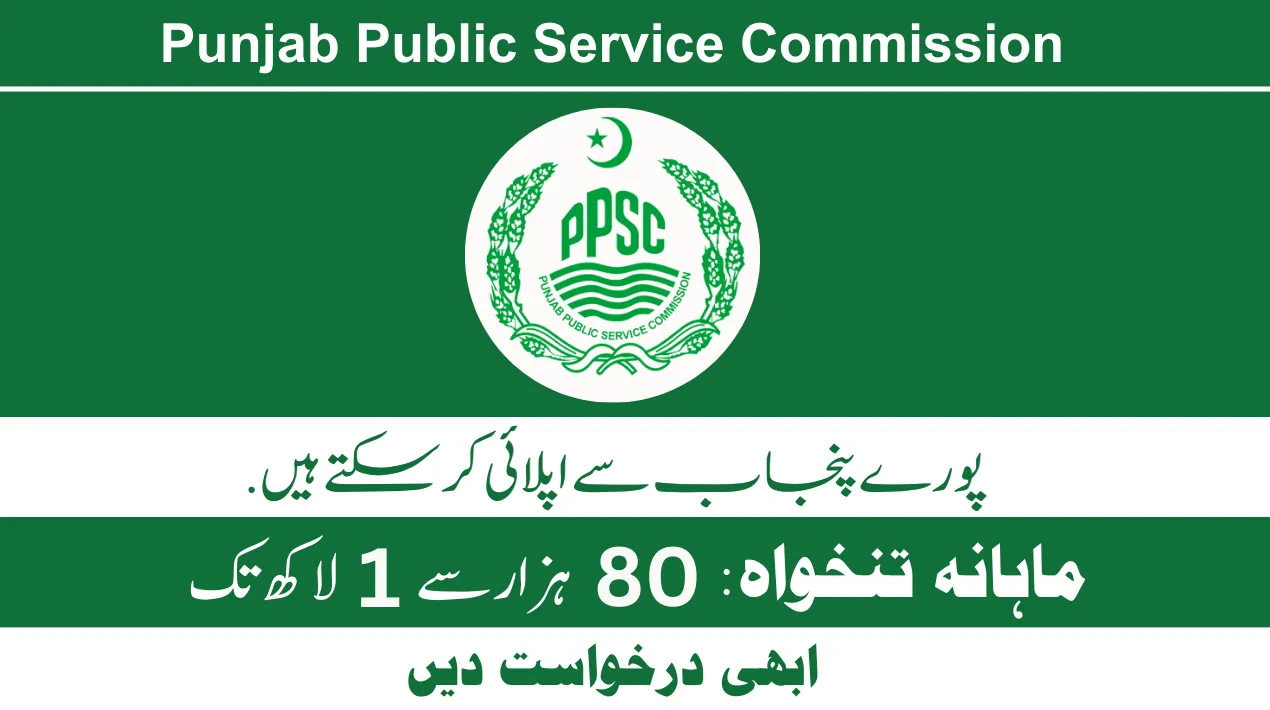 PPSC Jobs 2025 Latest Advertisement No.01/2025